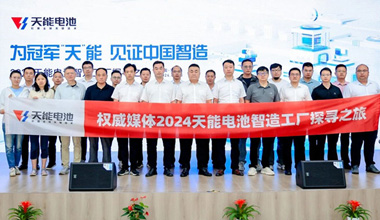 权威媒体团共探js555888金沙智造实力，见证中国智造科技魅力！