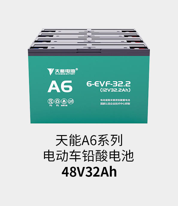 js555888金沙电池48v32ah